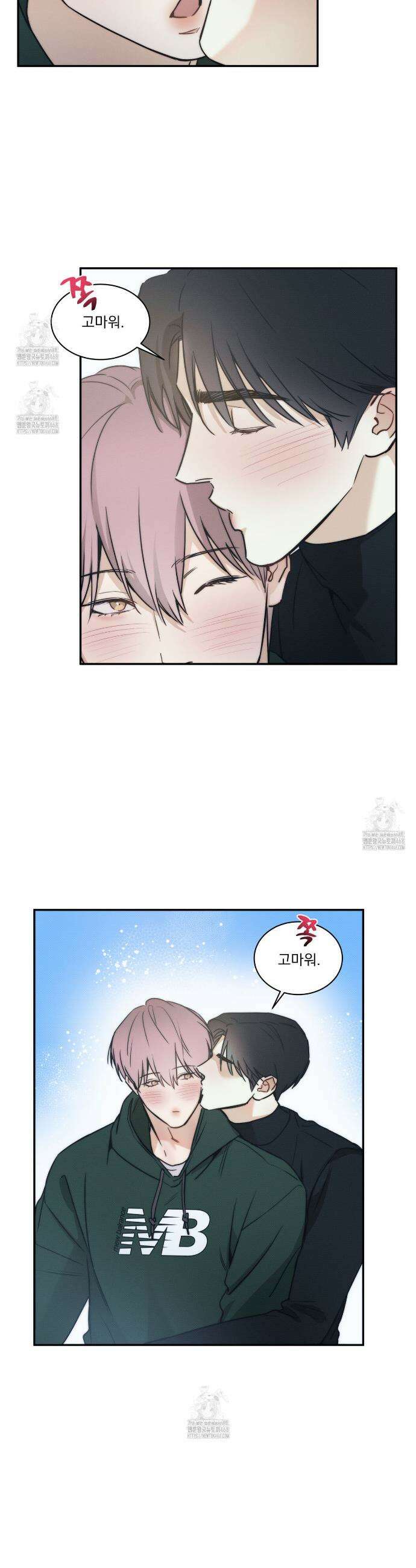 해수면의 아르페지오 외전 12화 8