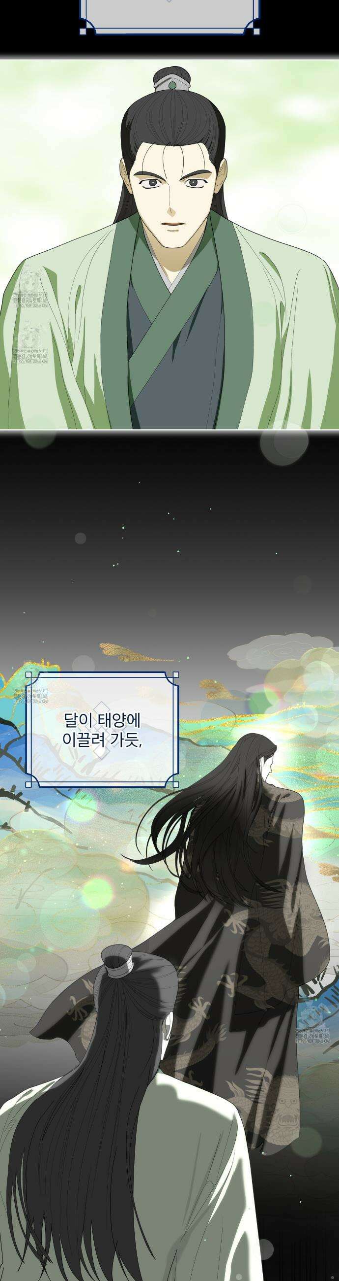 천추세인 67화 7