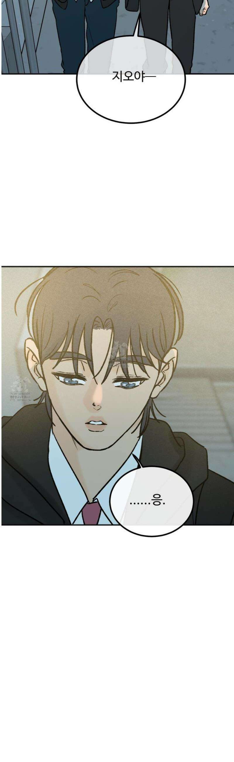 홍점 43화 11