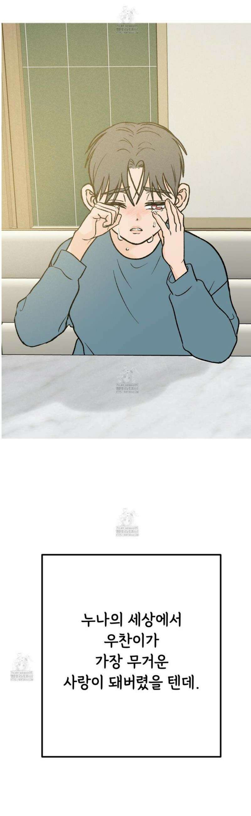 홍점 43화 15