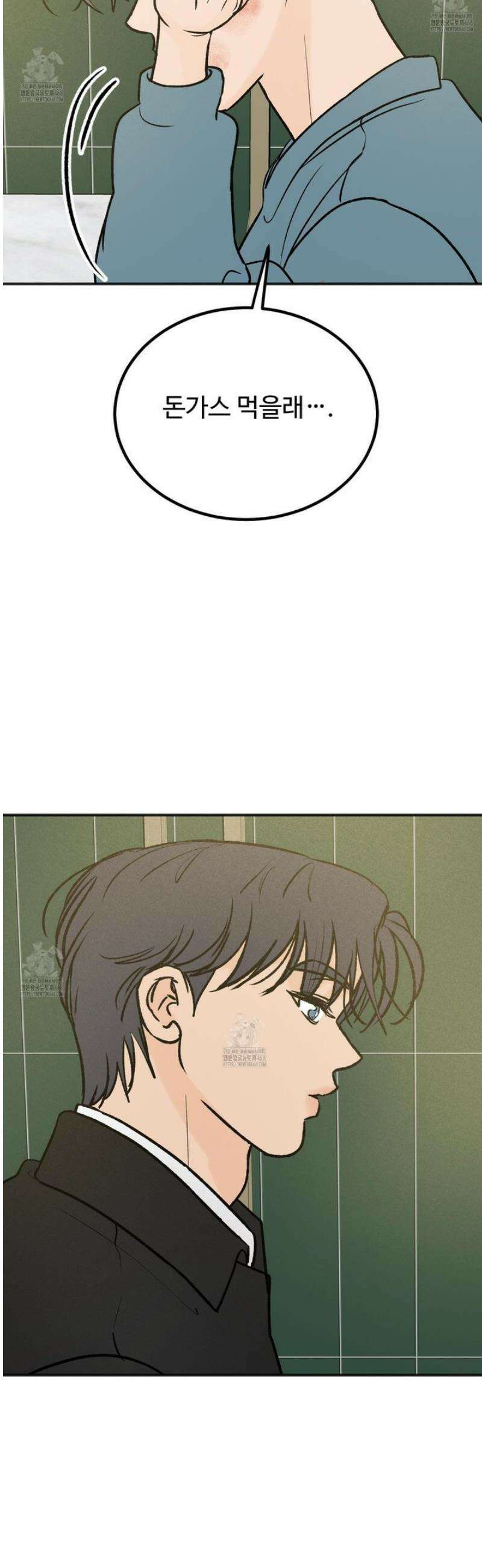 홍점 43화 17