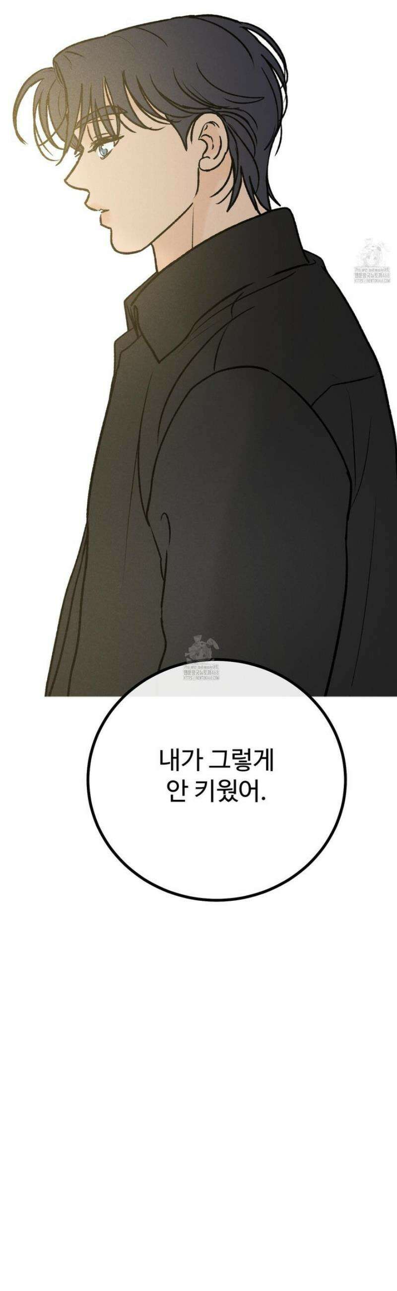 홍점 43화 27