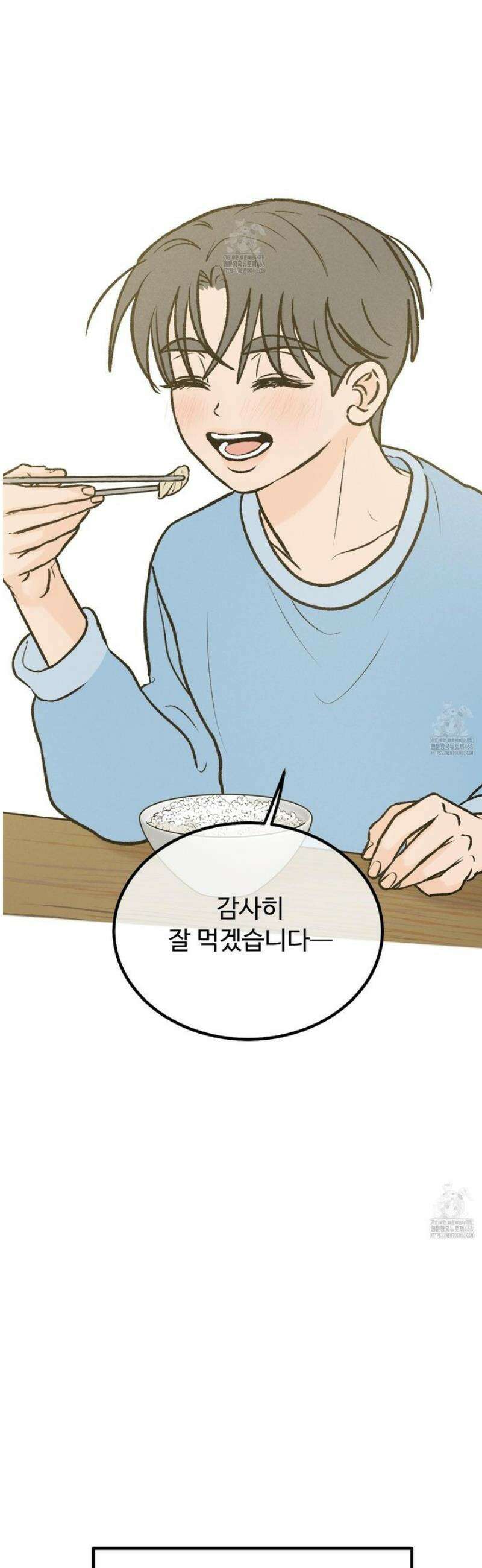 홍점 43화 31