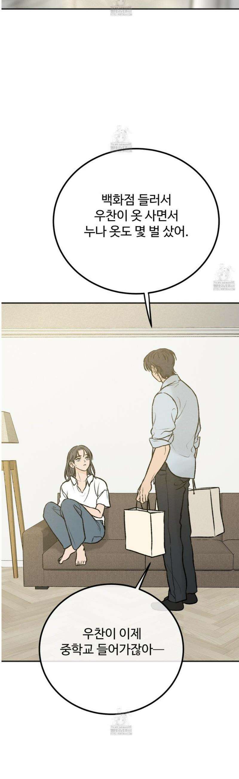 홍점 43화 33