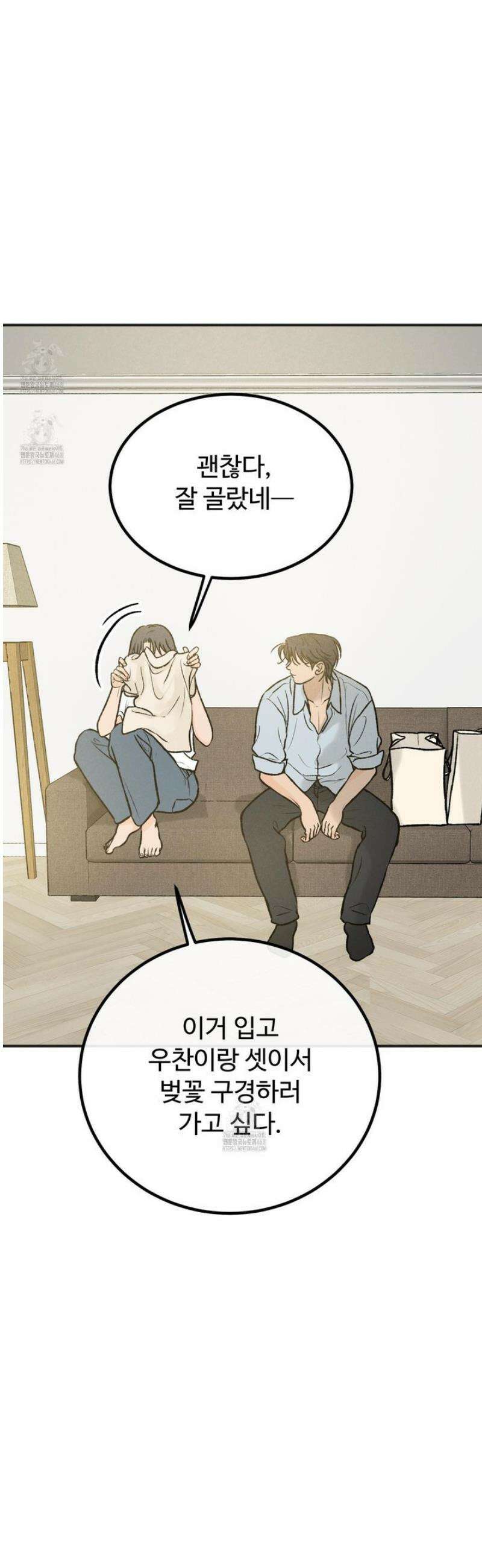 홍점 43화 34