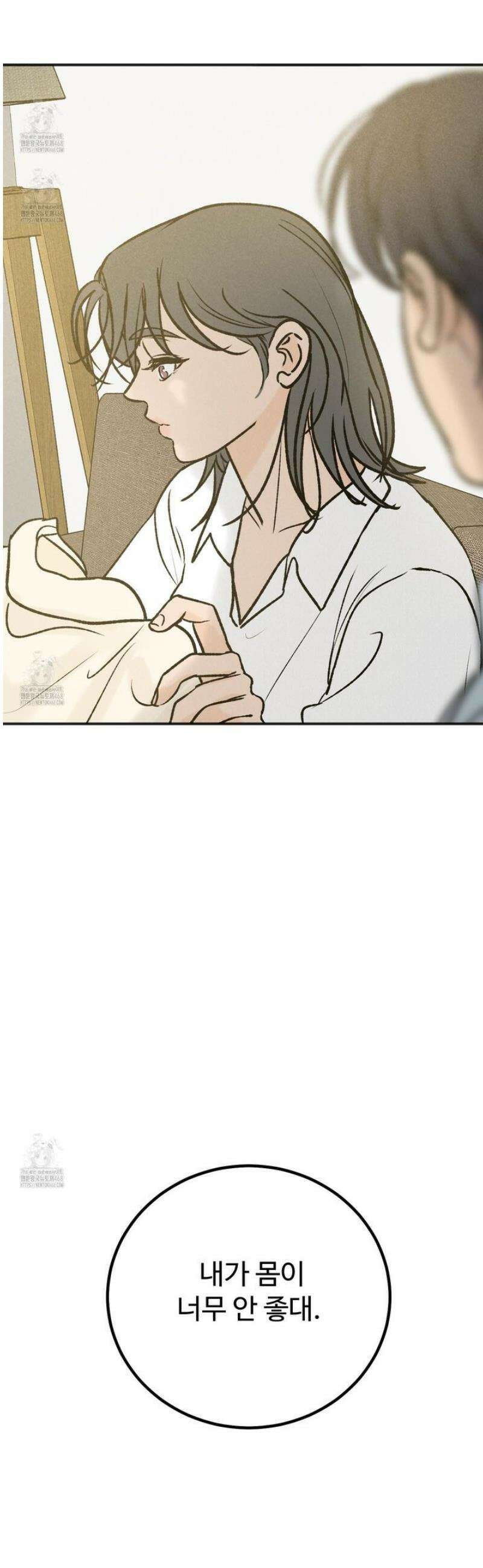 홍점 43화 36
