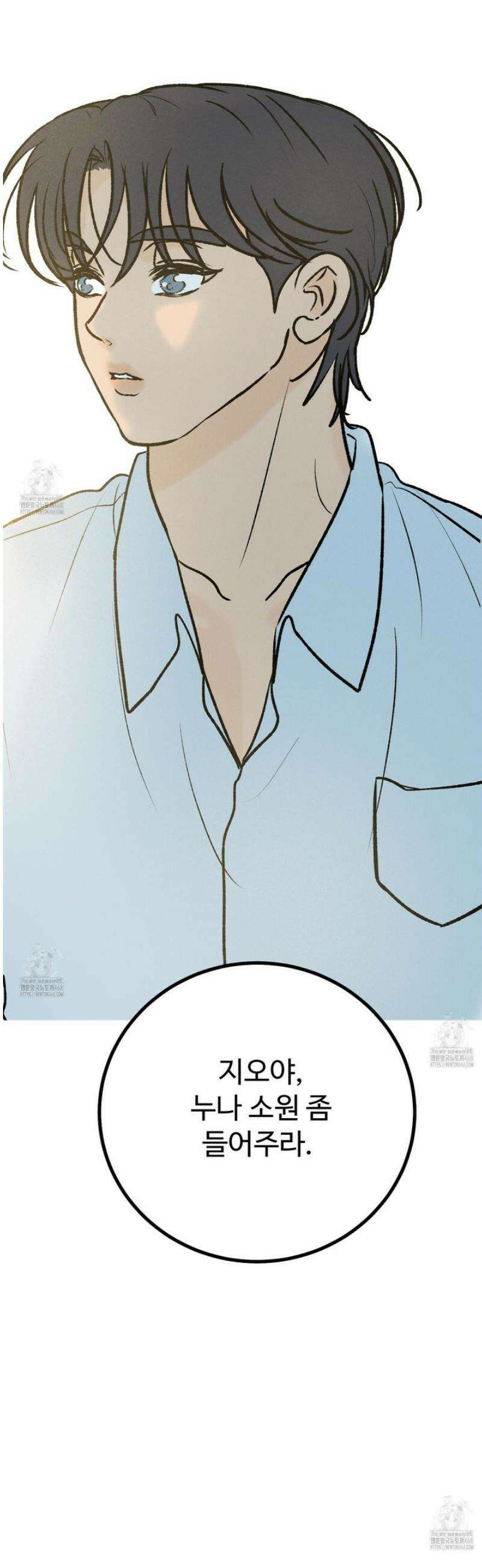 홍점 43화 37