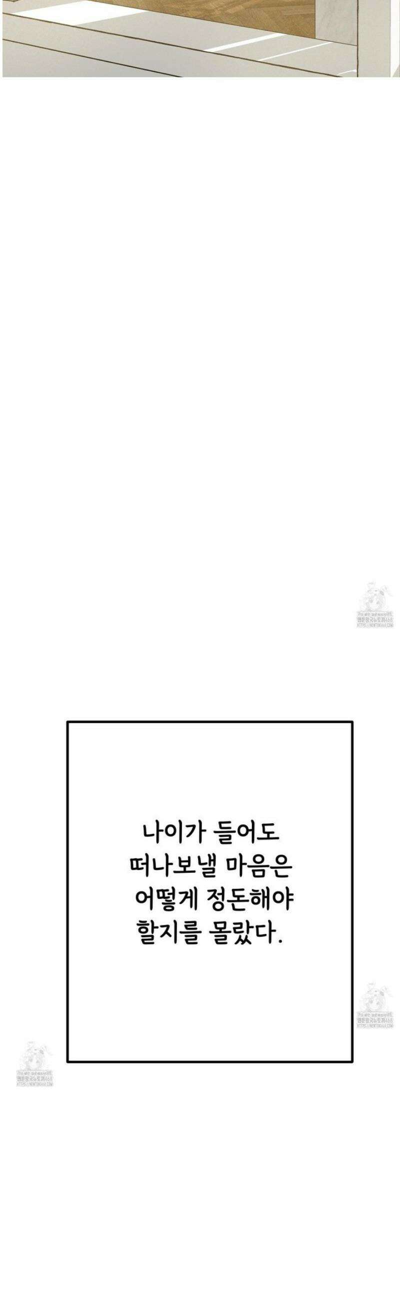 홍점 43화 39