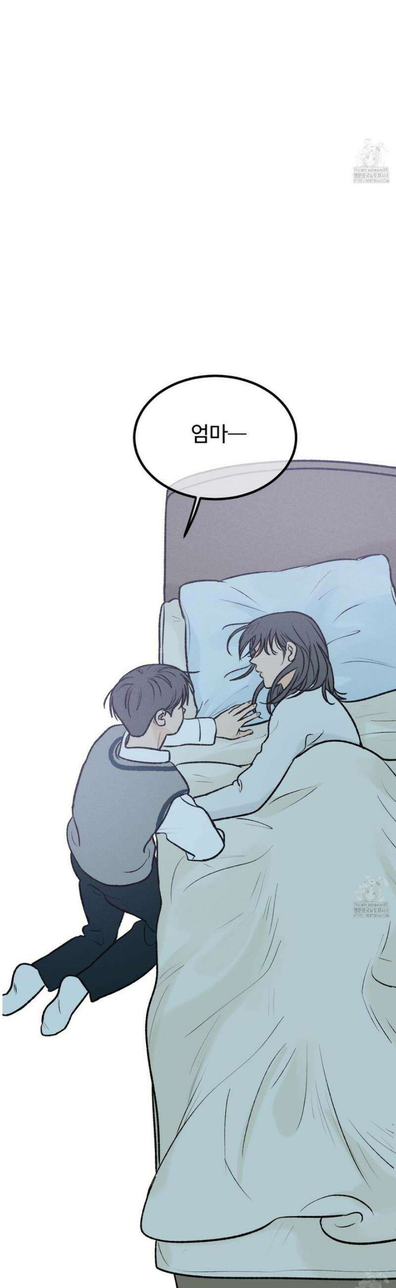 홍점 43화 40