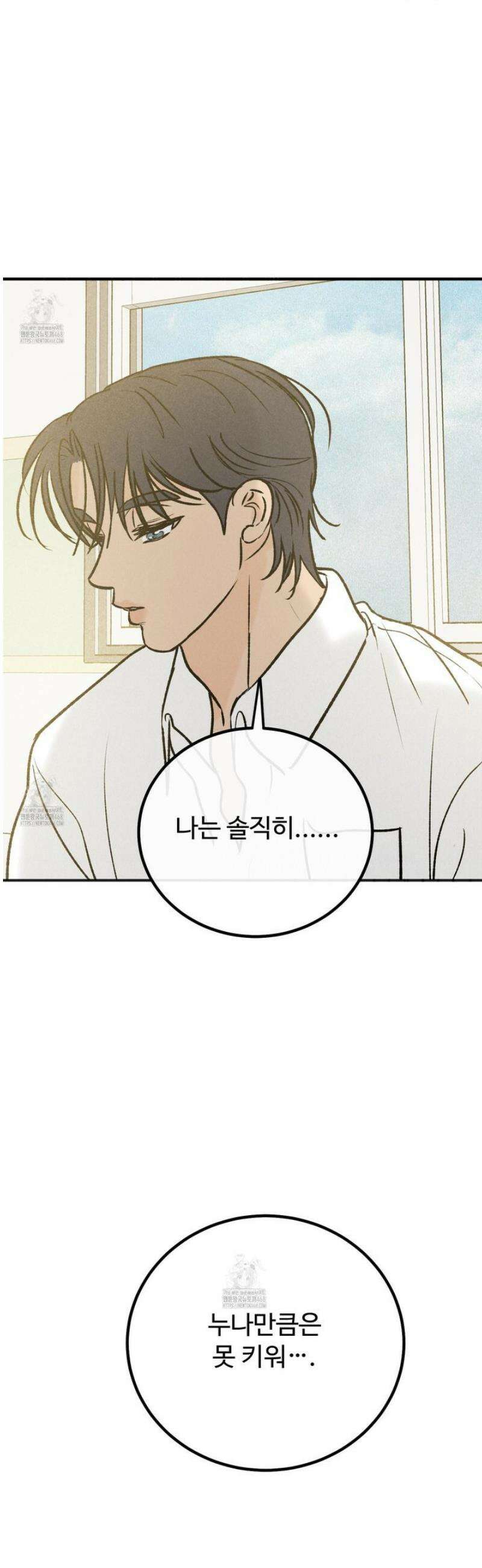 홍점 43화 47