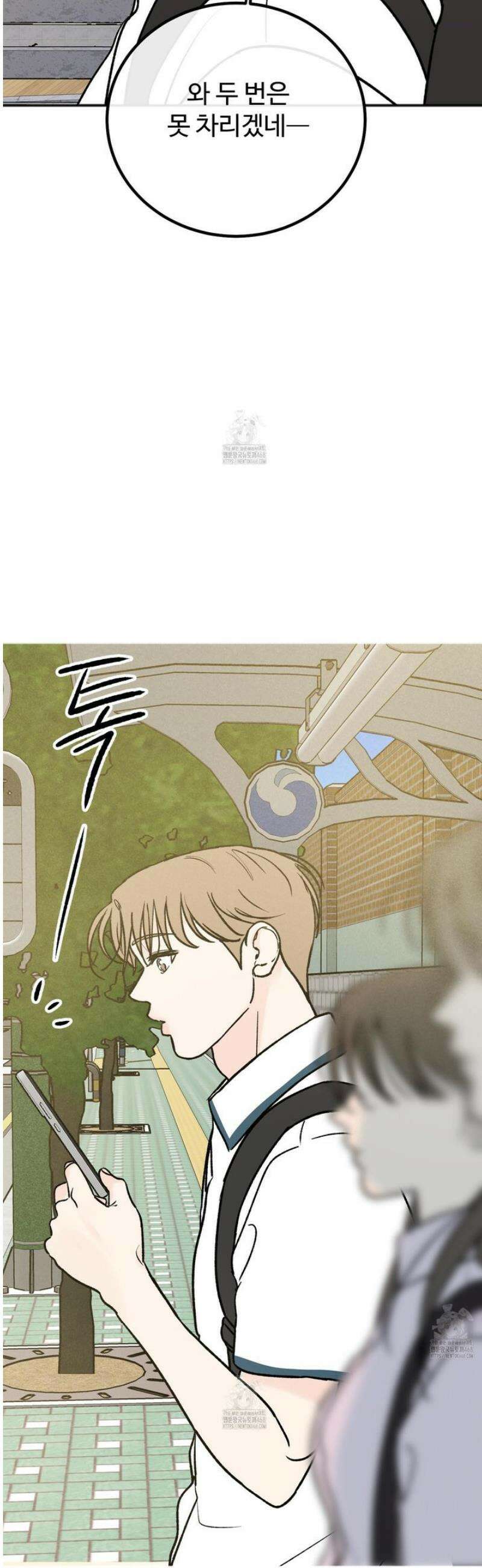 홍점 43화 70