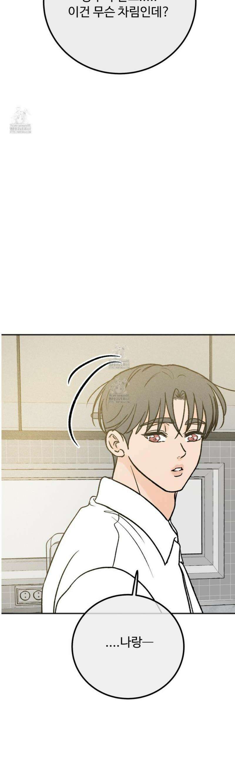 홍점 43화 75