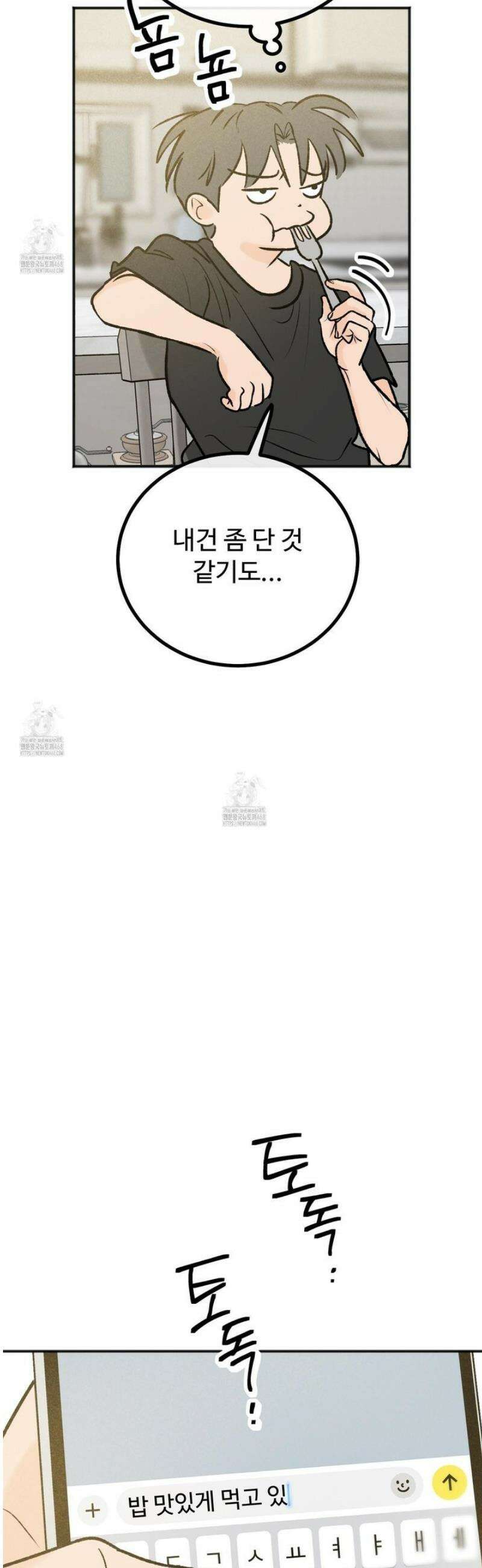 홍점 46화 7