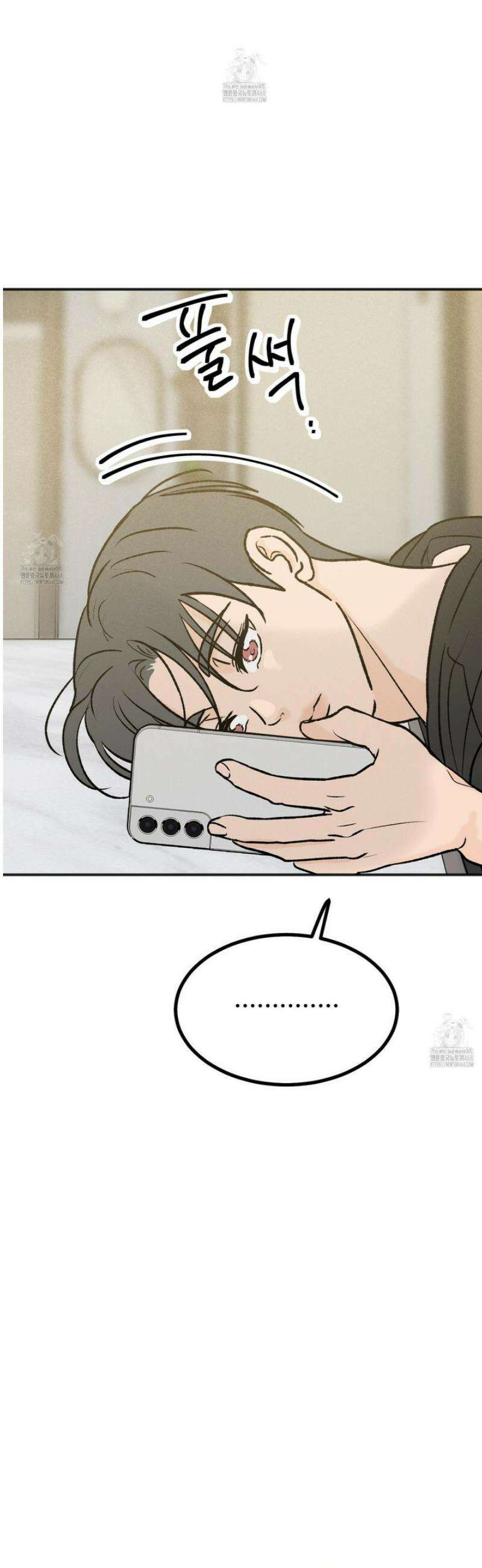 홍점 46화 9