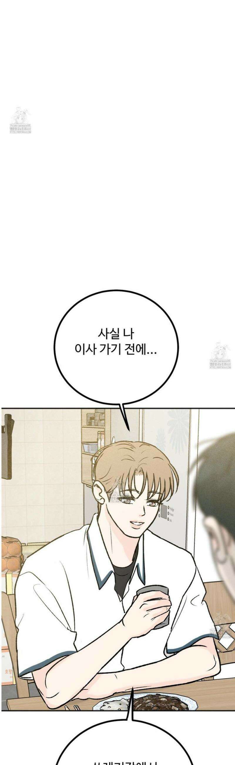홍점 46화 11