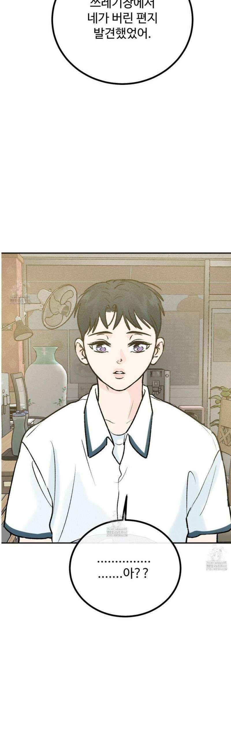 홍점 46화 12