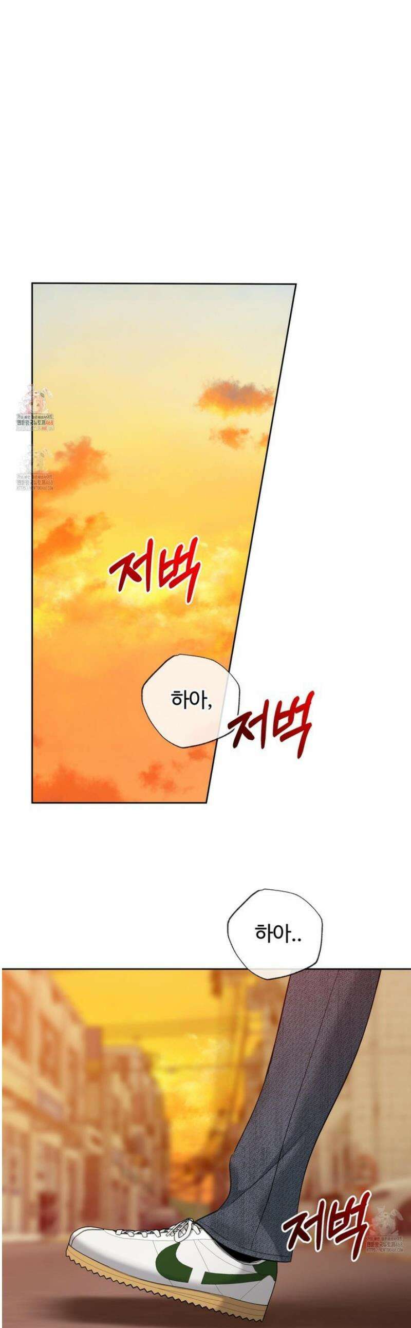 허니 트러블 50화 1