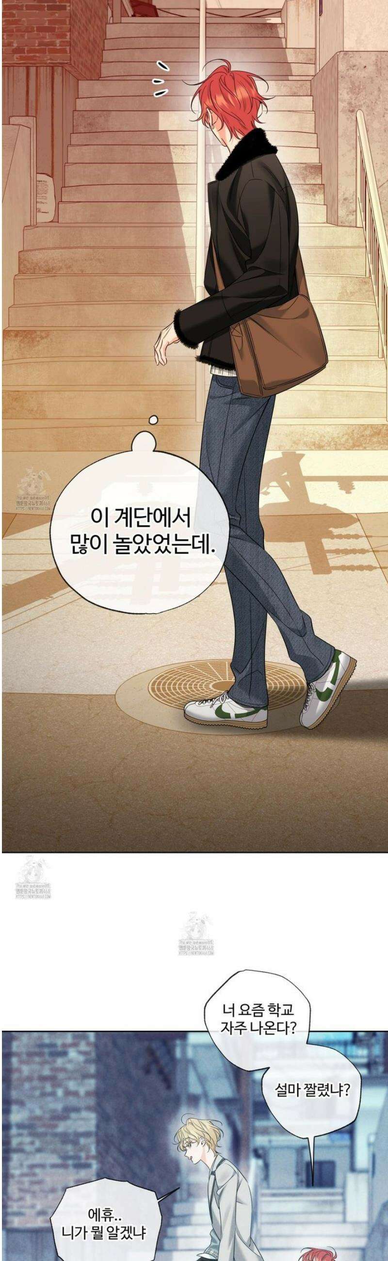허니 트러블 50화 8