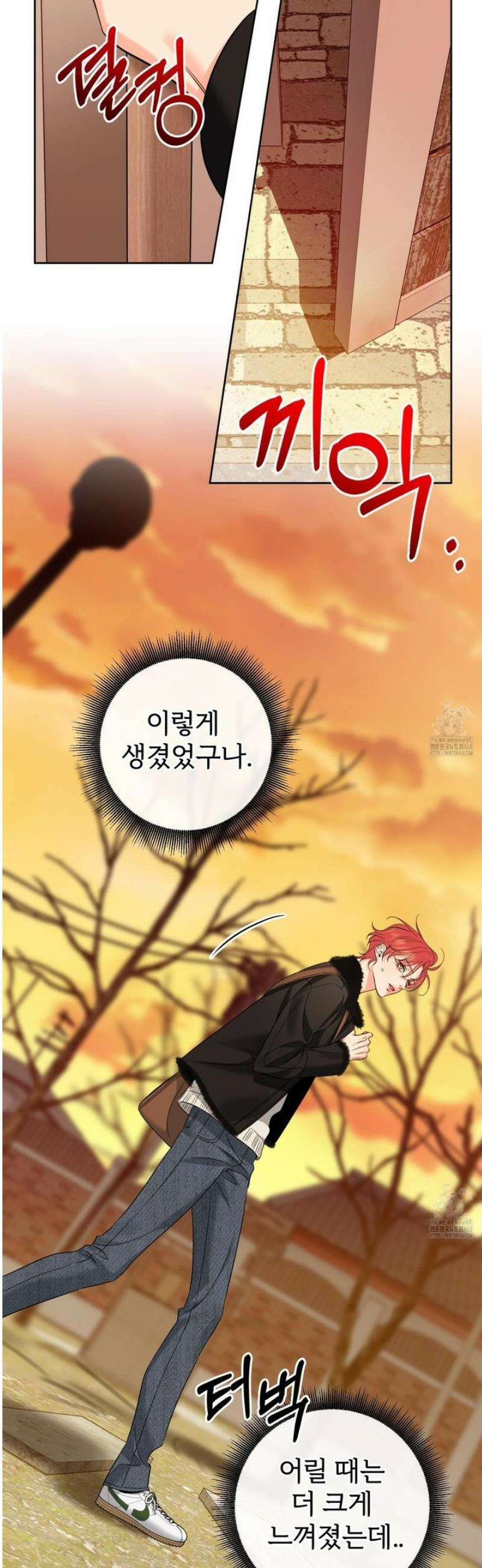 허니 트러블 50화 15