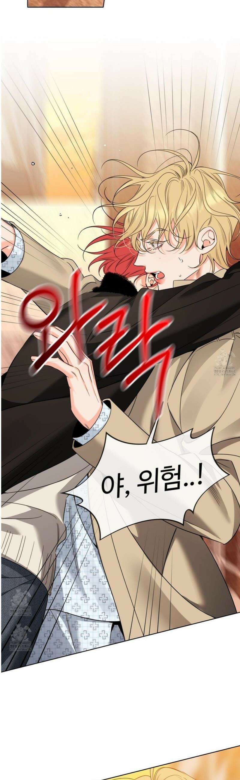 허니 트러블 50화 39