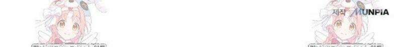 아포칼립스에 집을 숨김 61화 78