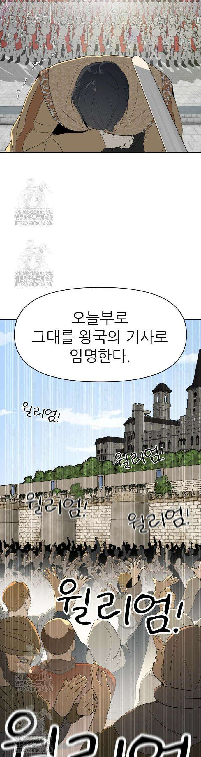 해피 페이스 18화 11