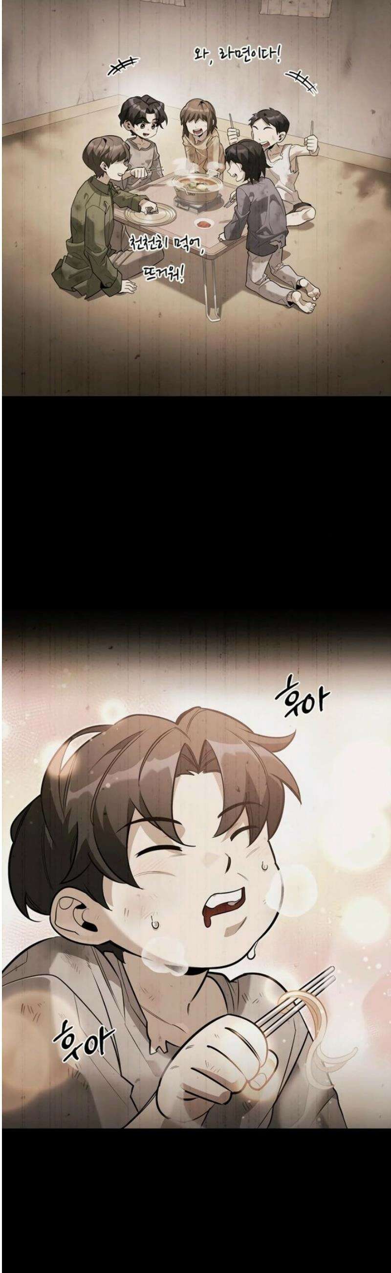 몬스터와 힐링하는 S급 헌터 4화 : 최초의 만찬 62