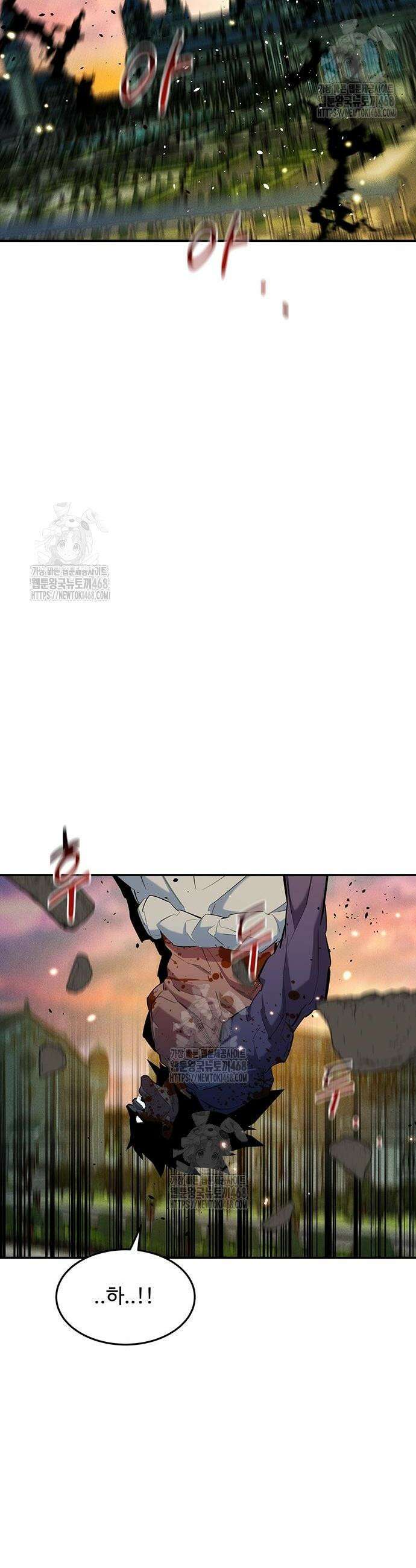 분신으로 자동사냥 154화 9