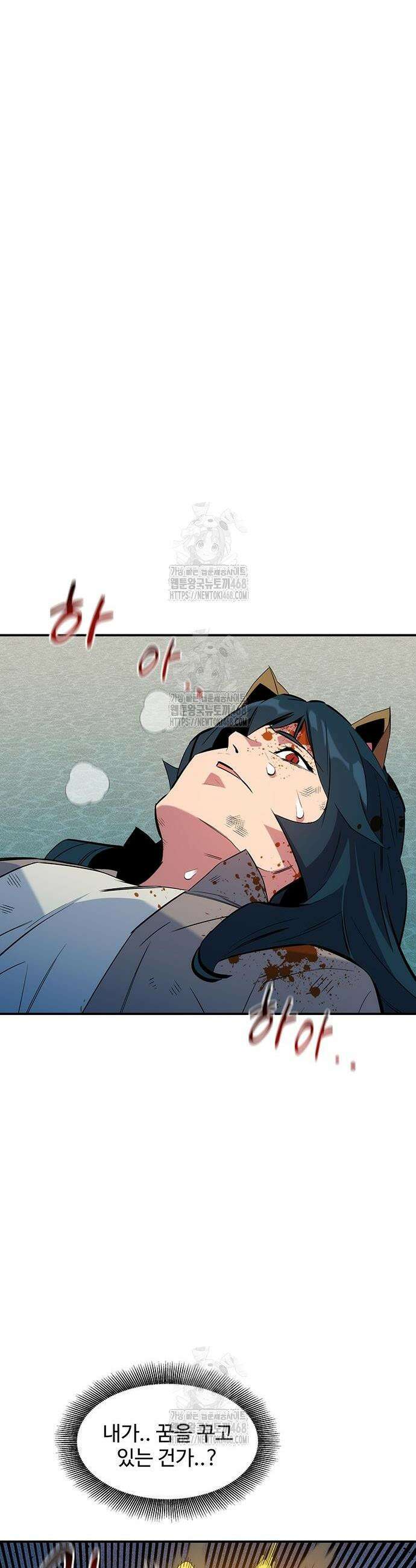 분신으로 자동사냥 154화 37