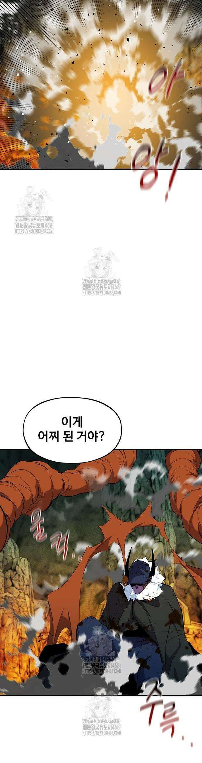 분신으로 자동사냥 154화 46