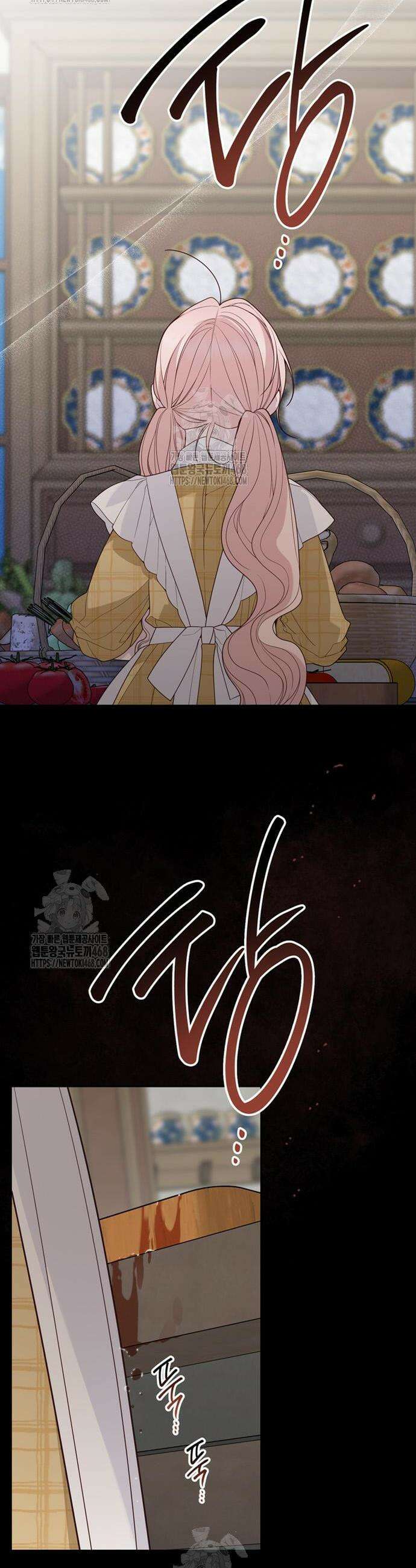 베이비 폭군 122화 2