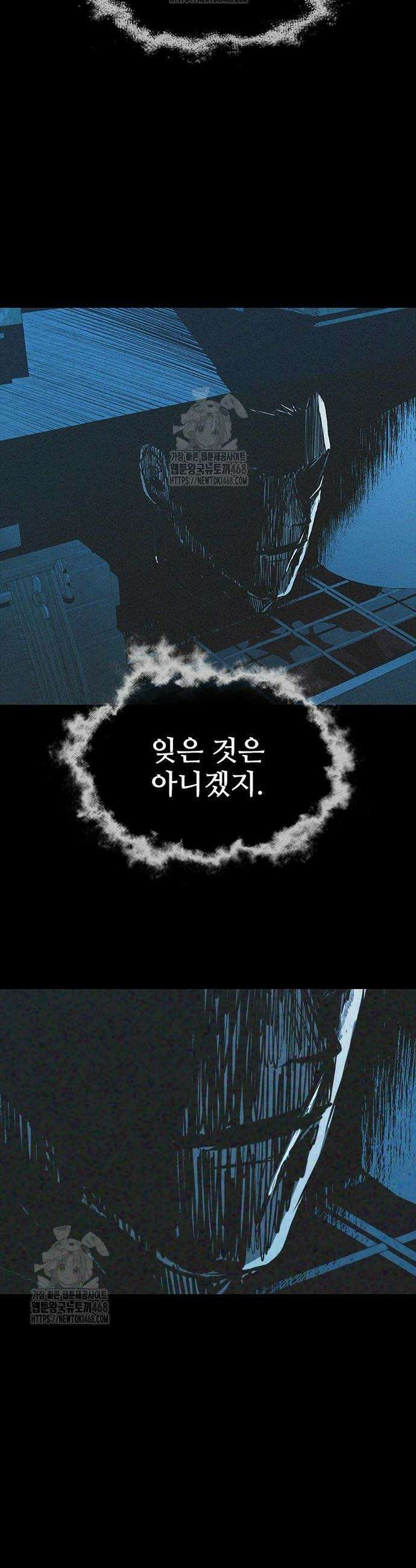 캐슬2:만인지상 100화 10