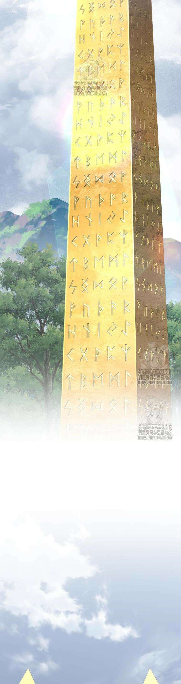 주먹 쓰는 천재 마법사 30화 10