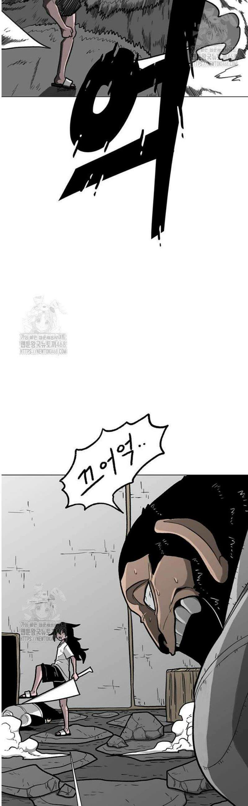 그레이마크 54화 38