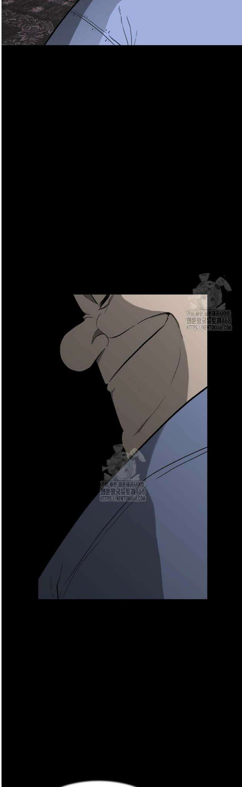 그레이마크 54화 50