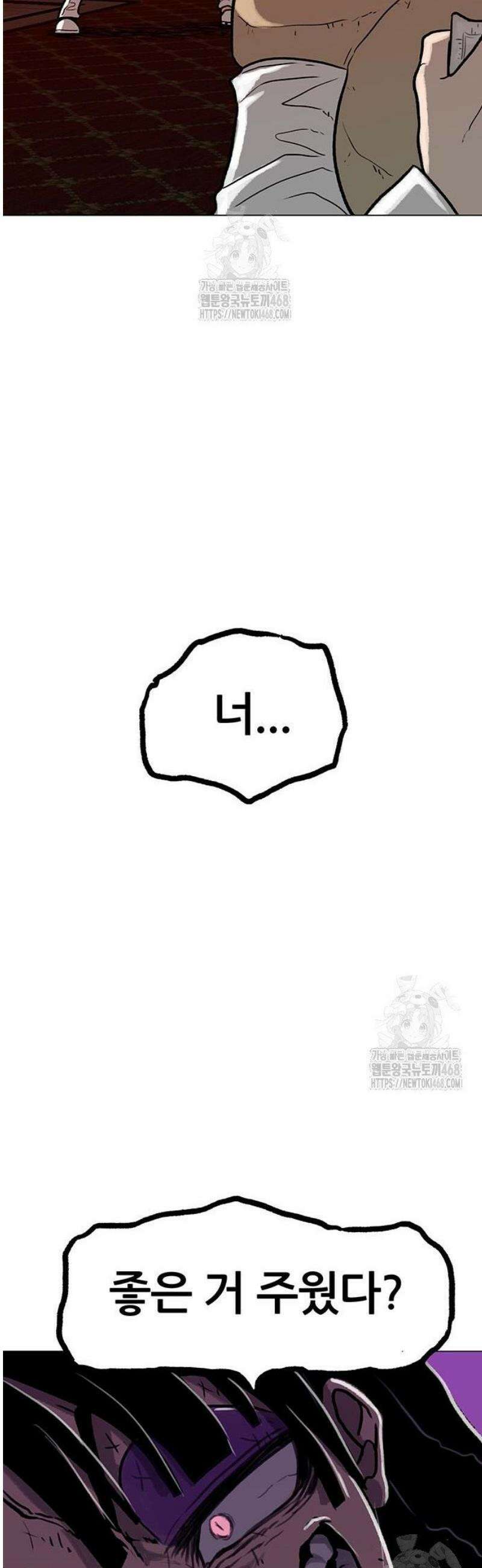 그레이마크 54화 66