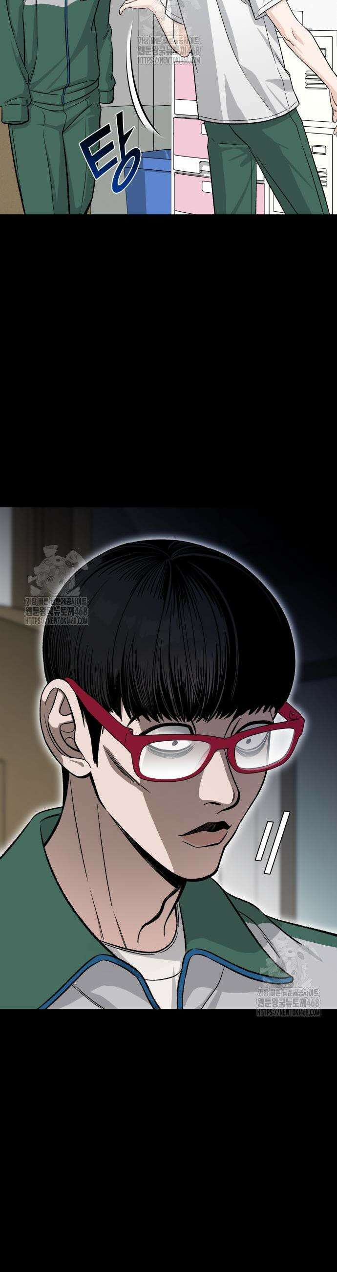 남4친 4화 18