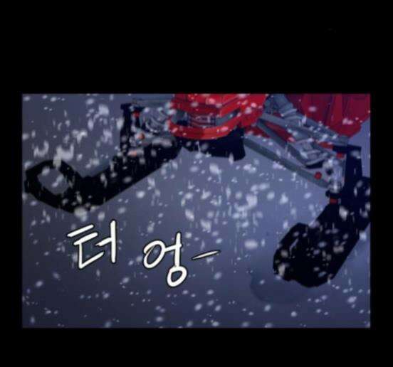 극야(네이버) 78화 18