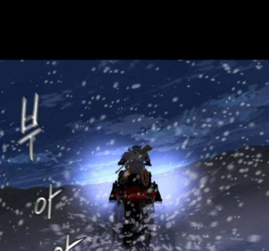 극야(네이버) 78화 58