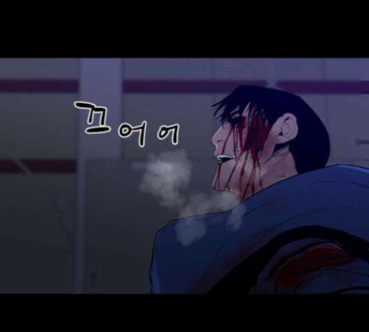 극야(네이버) 87화 14