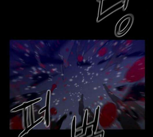 극야(네이버) 87화 34