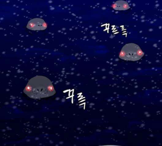 극야(네이버) 87화 47