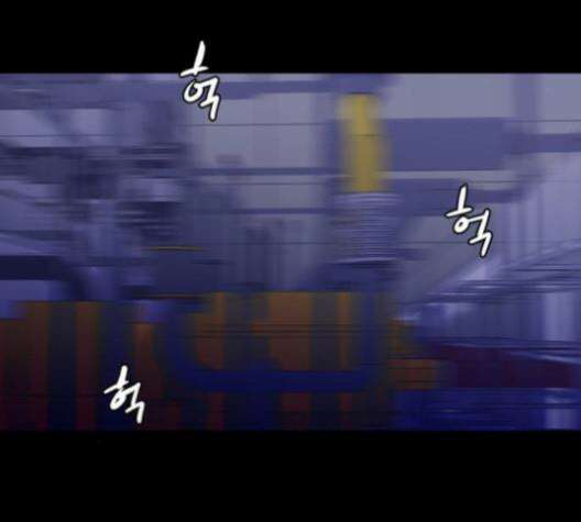 극야(네이버) 87화 95