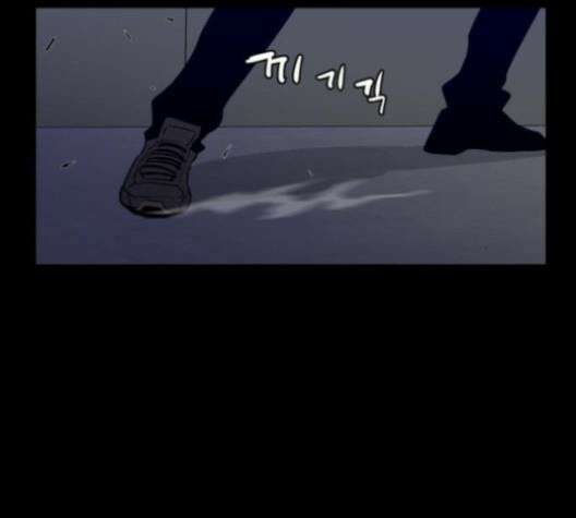 극야(네이버) 87화 106