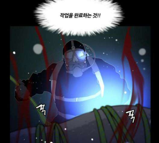극야(네이버) 94화 24
