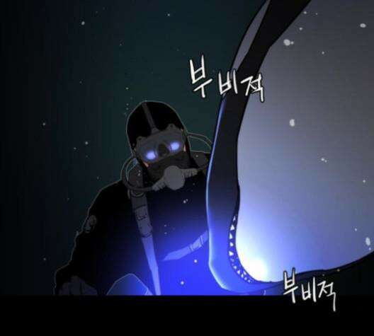 극야(네이버) 94화 42