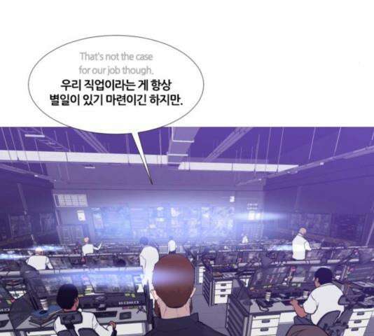 극야(네이버) 101화 8