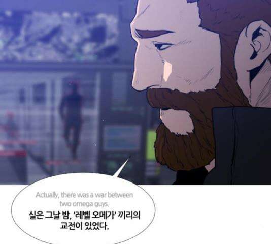 극야(네이버) 101화 33