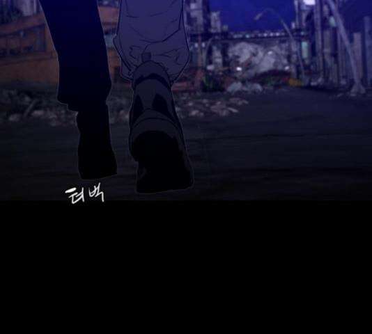극야(네이버) 101화 40