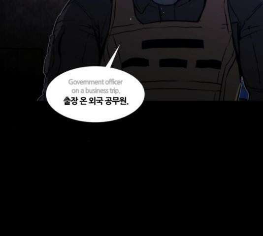 극야(네이버) 101화 57
